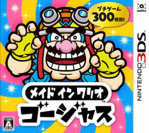Made in Wario Gorgeous (Japan)